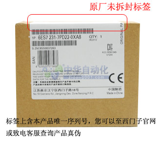 6ES7 231-7PD22-0XA8